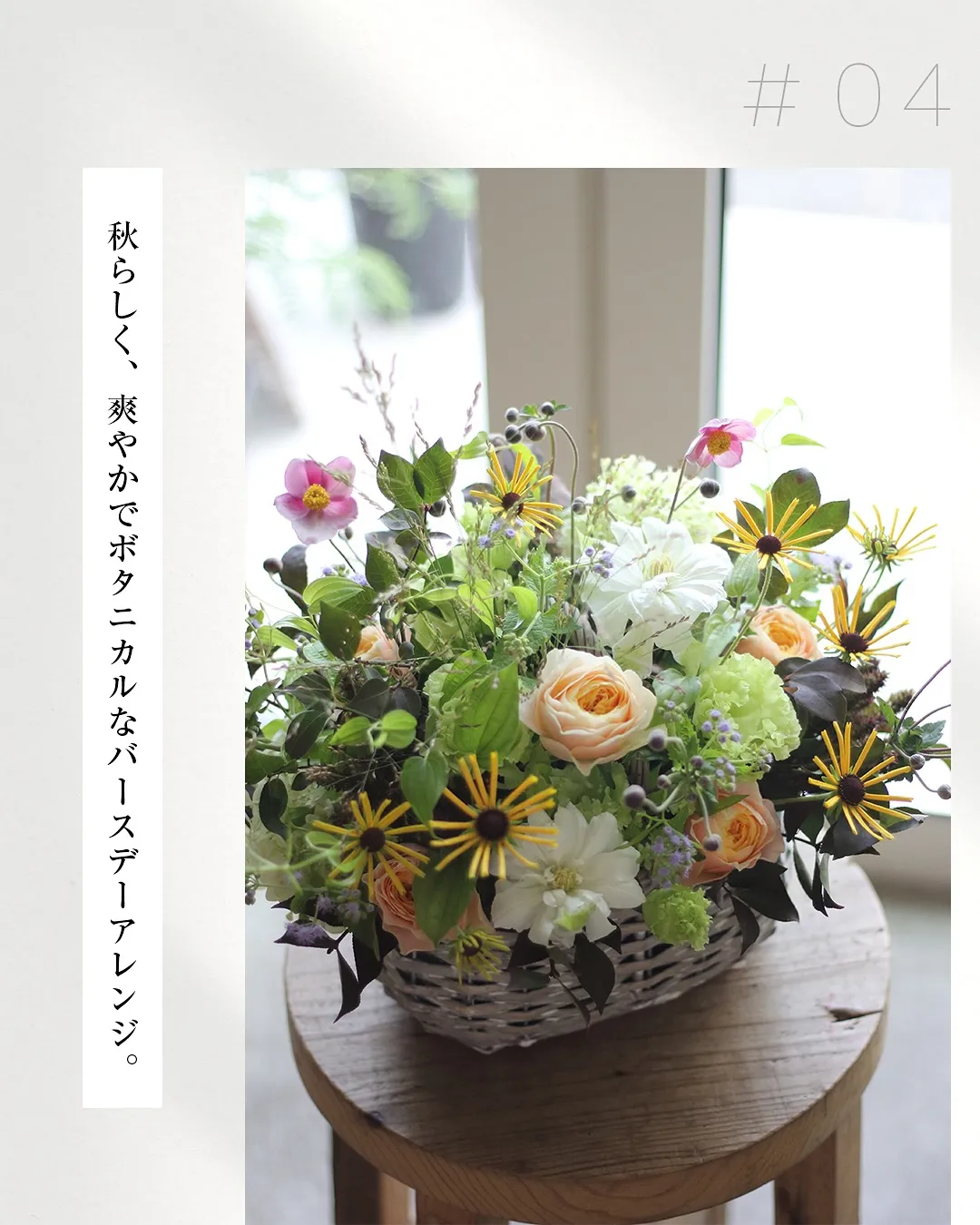 これまでにお届けしたお花と、お客様からいただいたお声の一部を...