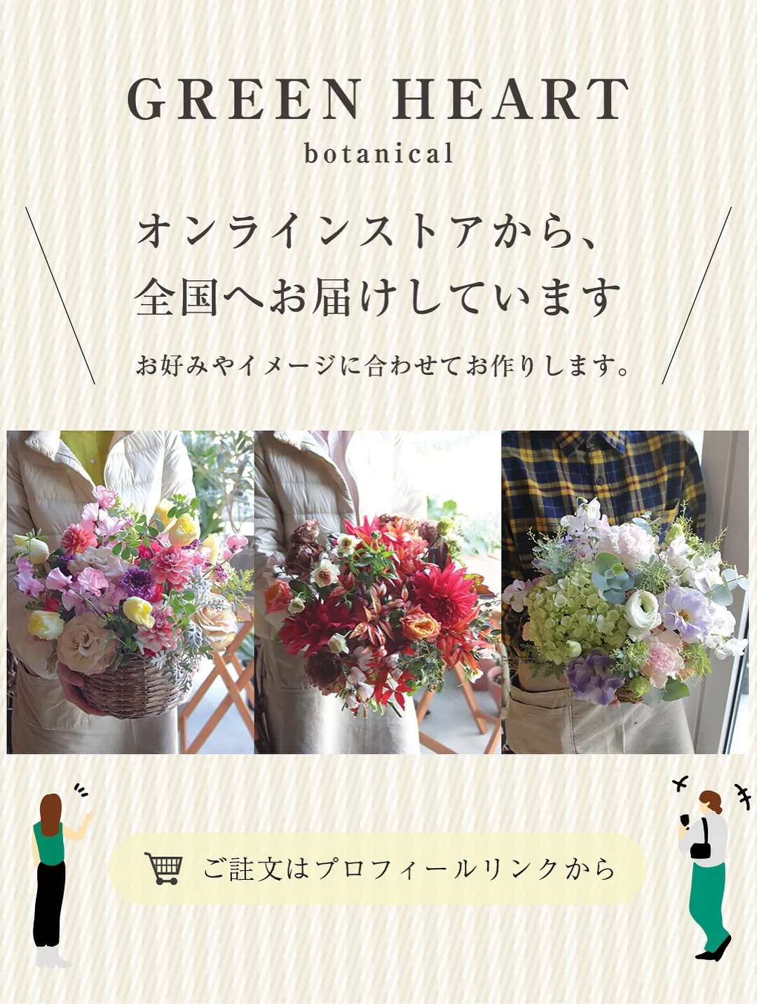 快気祝いに。