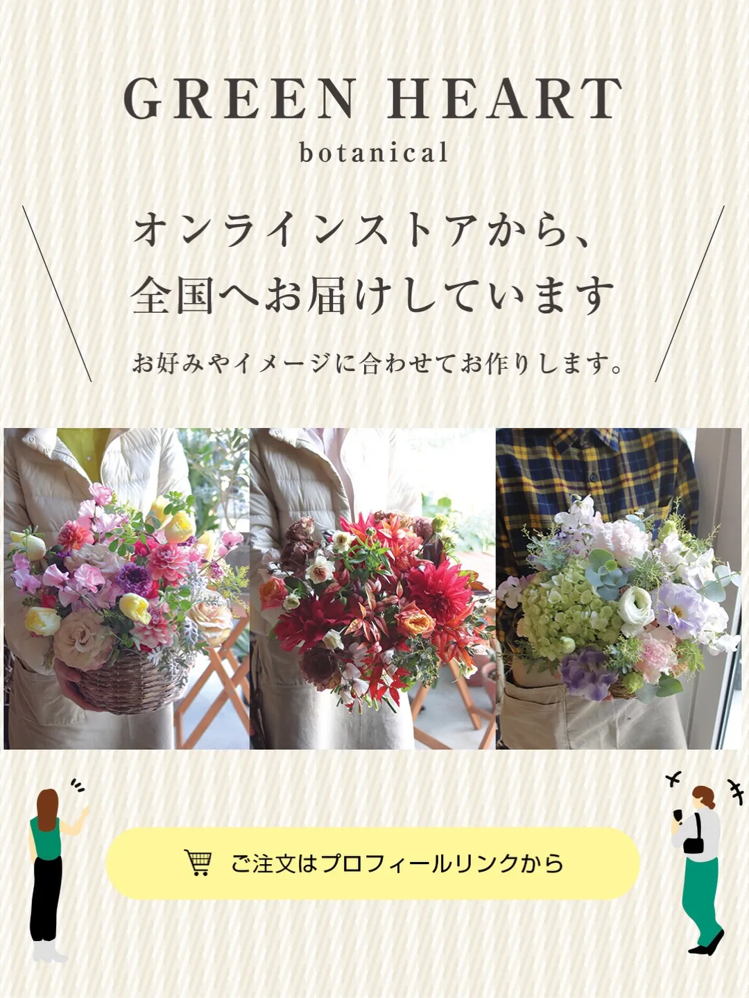 少し前の写真ですが。